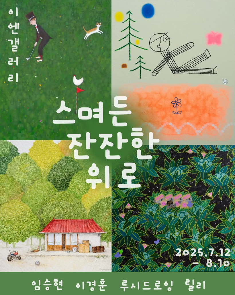 gallery img